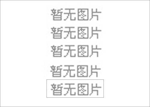 陜西省國資系統(tǒng)第四屆職工健身運(yùn)動會圓滿閉幕
